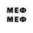 Мефедрон кристаллы D2C D2C