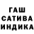 ГАШИШ убойный Rusl Corv