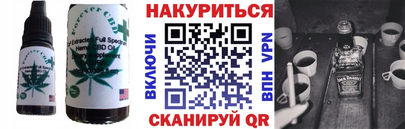 купить закладку  Дагестанские Огни  гидра как зайти  Печенье с ТГК марихуана 
