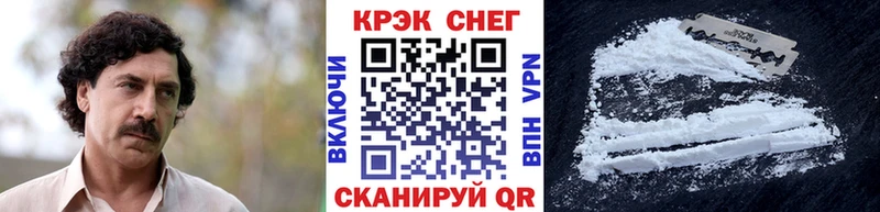 COCAIN Columbia Дагестанские Огни