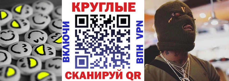 дарнет шоп  Дагестанские Огни  Экстази Philipp Plein 