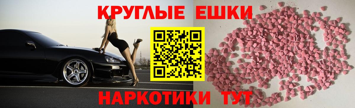 Экстази    ONION  Вход с VPN  где продают   ЭКСТАЗИ 250 мг  Дагестанские Огни  Ecstasy бентли 
