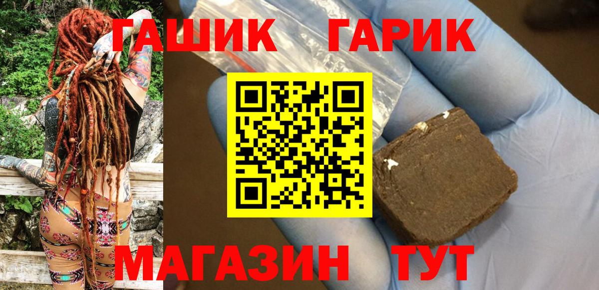 Гашиш Изолятор  Вход с VPN  Дагестанские Огни  Гашиш  ГАШИШ 40% ТГК 