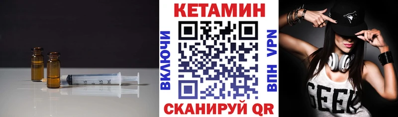 КЕТАМИН VHQ Дагестанские Огни