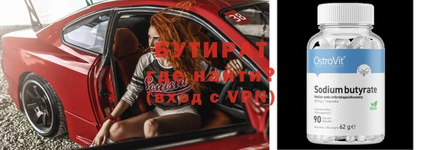 прущие грибы Заводоуковск