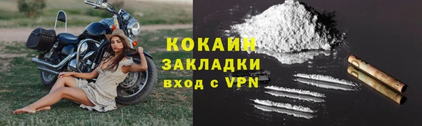 прущий лед Елизово