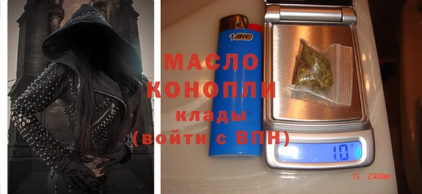 метамфетамин Ельня