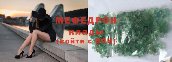 марихуана Иннополис