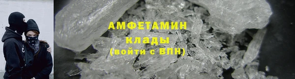 метамфетамин Ельня