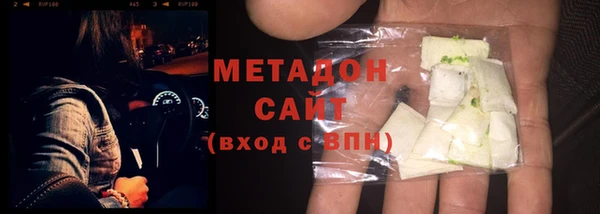 мефедрон VHQ Заволжск
