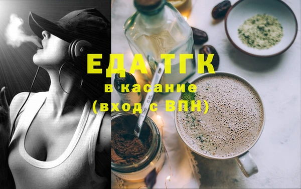 метамфетамин Ельня