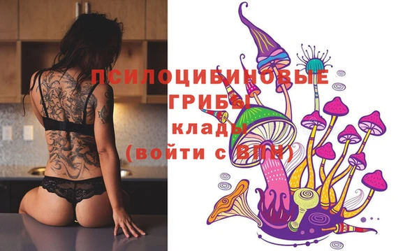 мефедрон VHQ Заволжск