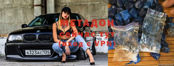 мефедрон VHQ Заволжск