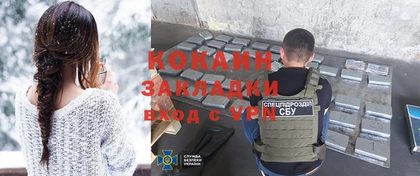 прущий лед Елизово
