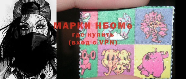 дмт Заволжье