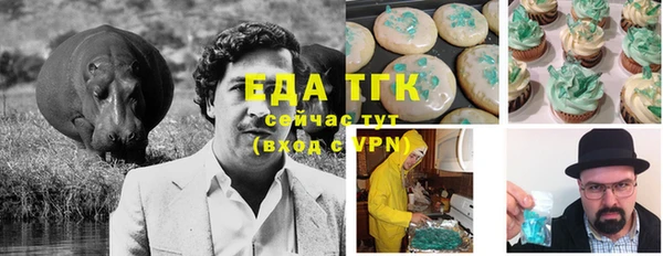 прущий лед Елизово