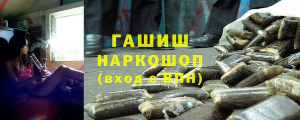 мефедрон VHQ Заволжск