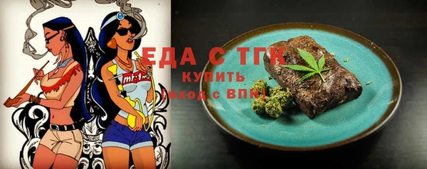 метамфетамин Ельня