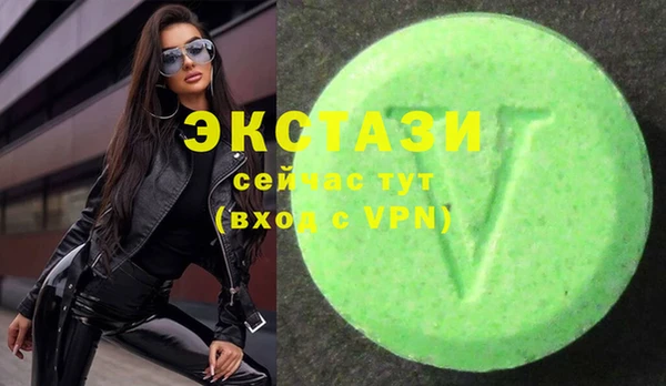 метамфетамин Ельня