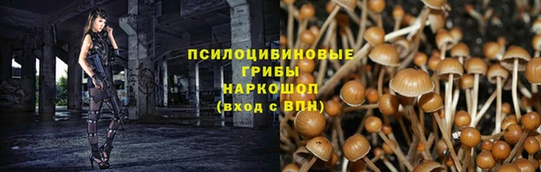 мефедрон VHQ Заволжск