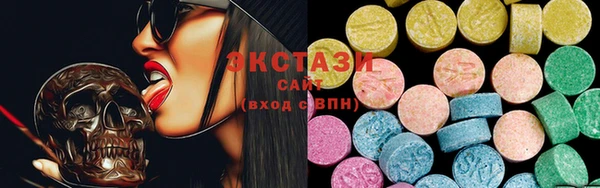 прущие грибы Заводоуковск