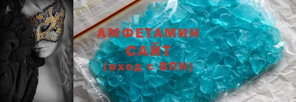 метамфетамин Ельня