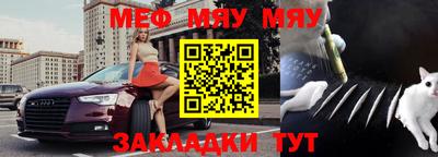 амфетамин Обнинск