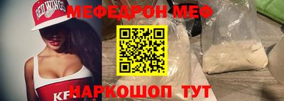 spice Обь
