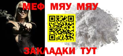 амфетамин Обнинск