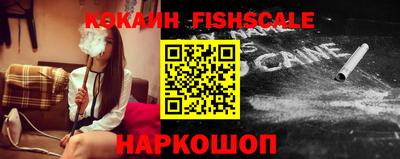 амфетамин Обнинск