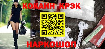 амфетамин Обнинск
