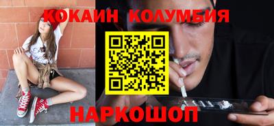 spice Обь