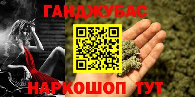 амфетамин Обнинск
