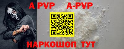 spice Обь