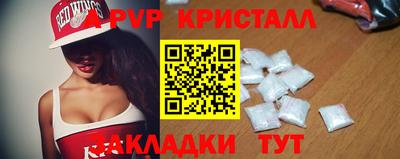 амфетамин Обнинск