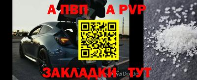 амфетамин Обнинск