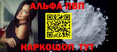 spice Обь