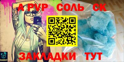 гидропоника Нягань