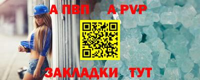 spice Обь