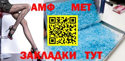 амфетамин Обнинск