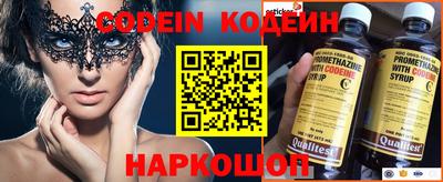 амфетамин Обнинск