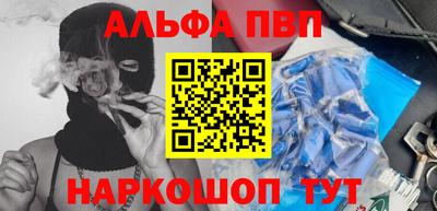 амфетамин Обнинск