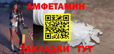 spice Обь