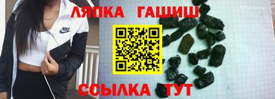 spice Обь