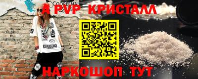 spice Обь