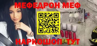 амфетамин Обнинск