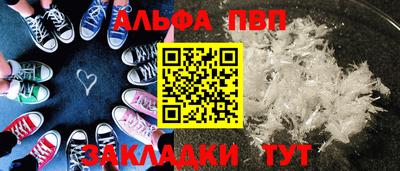 амфетамин Обнинск