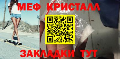 амфетамин Обнинск