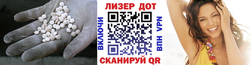кракен   Дагестанские Огни  ЛСД экстази ecstasy 