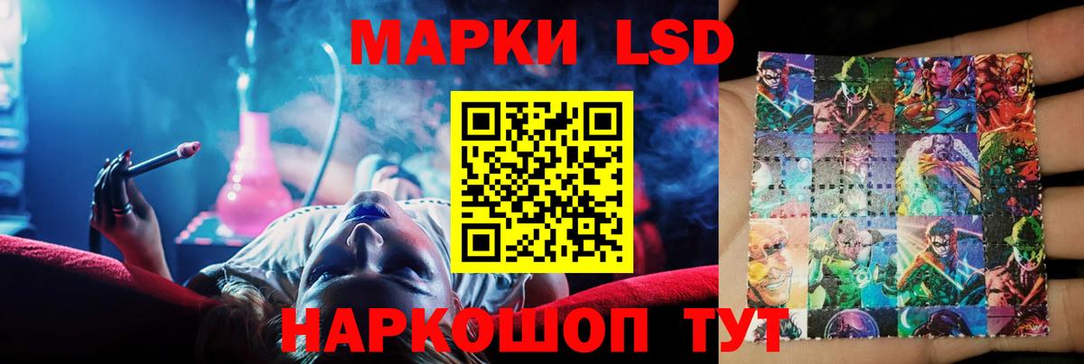 ЛСД экстази ecstasy  Вход с VPN  ЛСД экстази  ЛСД экстази ecstasy  Дагестанские Огни 